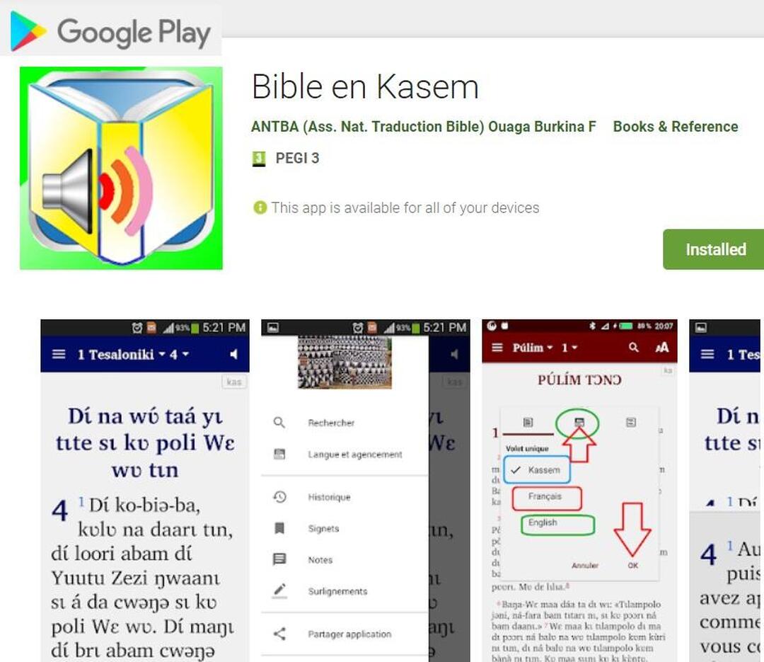 12 Bible Kassem BF Play Store.jpg