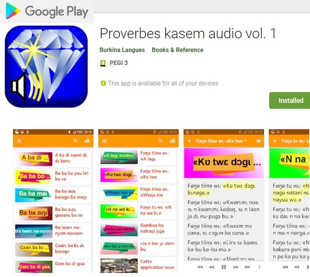 14 Prov kasem audio vol1 Play Store.jpg